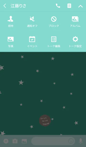 [LINE着せ替え] ホワイト×ミント。星。の画像4