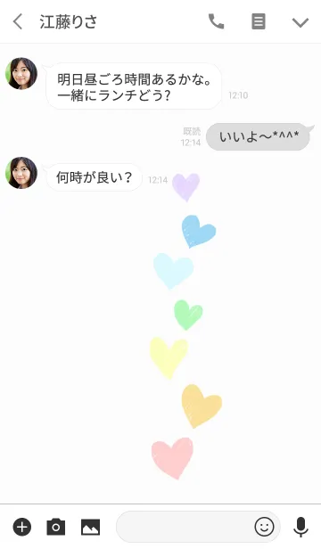 [LINE着せ替え] 虹色heartsの画像3