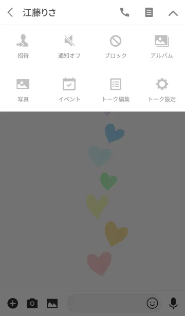 [LINE着せ替え] 虹色heartsの画像4