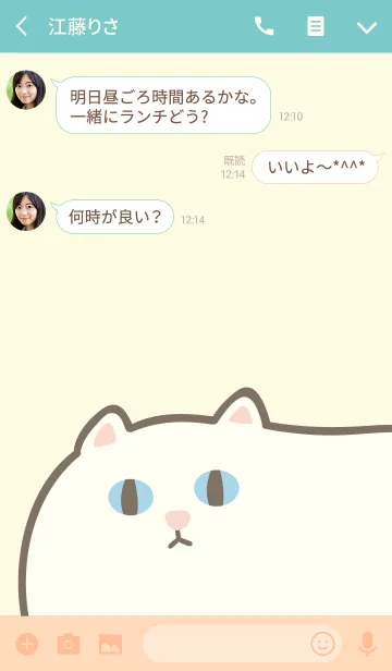 [LINE着せ替え] Pong Pong the Catの画像3