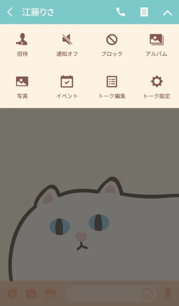 [LINE着せ替え] Pong Pong the Catの画像4