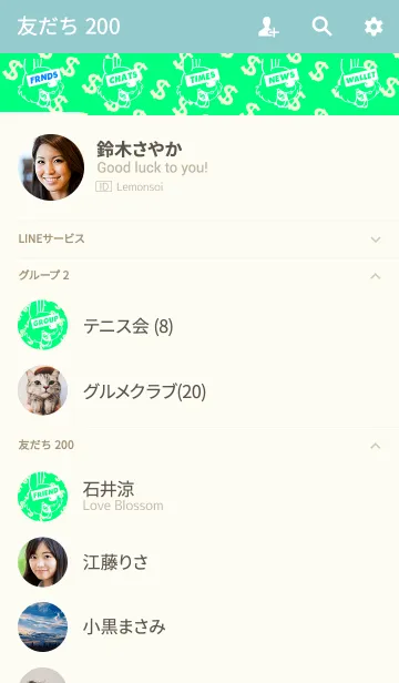 [LINE着せ替え] ギャング ラビット スタイル 20の画像2