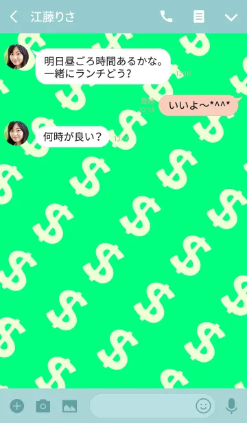 [LINE着せ替え] ギャング ラビット スタイル 20の画像3