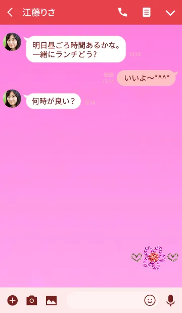 [LINE着せ替え] ラッキーになれるスパンコールの画像3