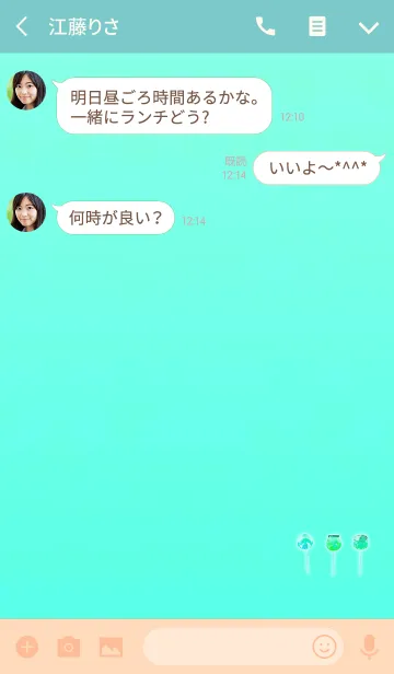 [LINE着せ替え] プチサイダー飴の画像3