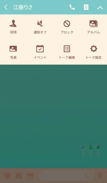 [LINE着せ替え] プチサイダー飴の画像4