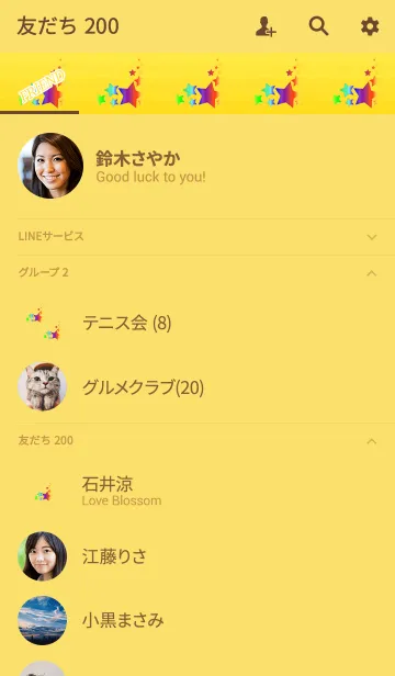 [LINE着せ替え] ラッキー運アップな星イエローの画像2