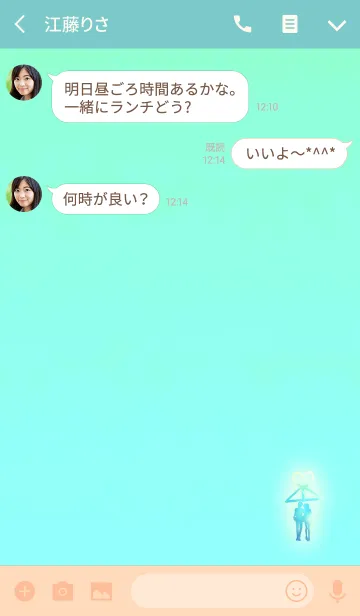 [LINE着せ替え] あの人と結ばれる相合傘の画像3