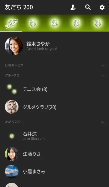 [LINE着せ替え] 強運の虎ライトグリーンの画像2