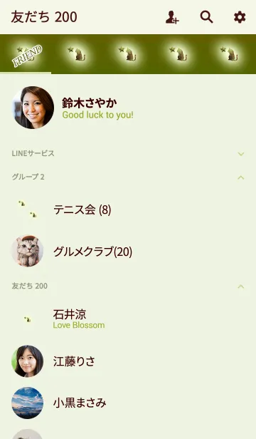 [LINE着せ替え] 宇宙柄のライトグリーン猫の画像2