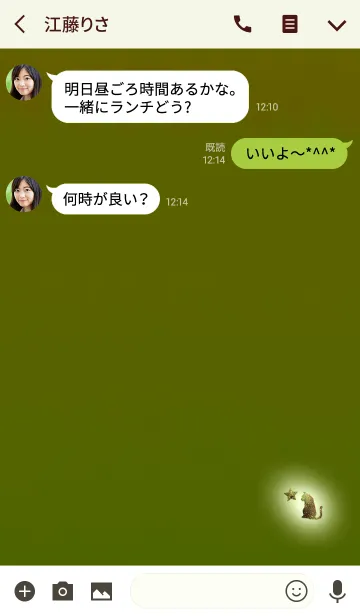 [LINE着せ替え] 宇宙柄のライトグリーン猫の画像3