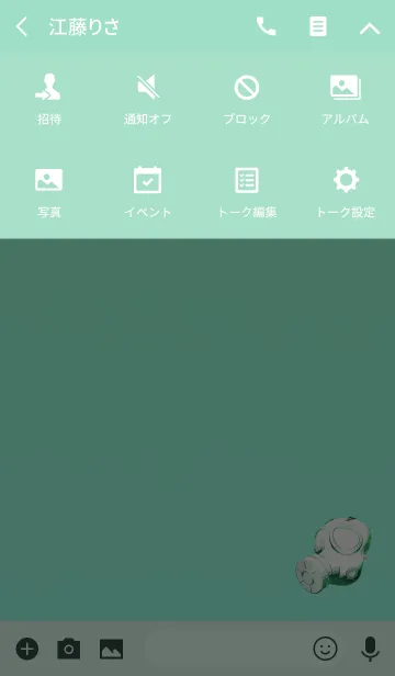 [LINE着せ替え] おしゃれガスマスクブルーグリーンの画像4
