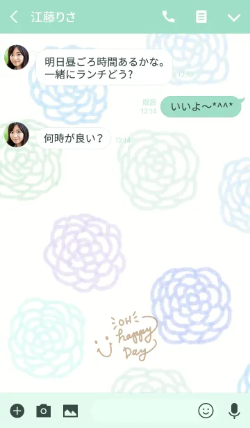 [LINE着せ替え] 青色水彩お花柄-スマイル4-の画像3