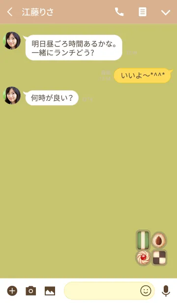 [LINE着せ替え] ミニクッキーイエローの画像3