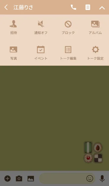 [LINE着せ替え] ミニクッキーイエローの画像4