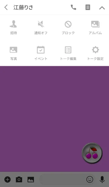 [LINE着せ替え] シンプルチェリーピンクボタンの画像4