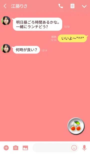 [LINE着せ替え] シンプルチェリーレッドボタンの画像3
