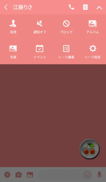 [LINE着せ替え] シンプルチェリーレッドボタンの画像4