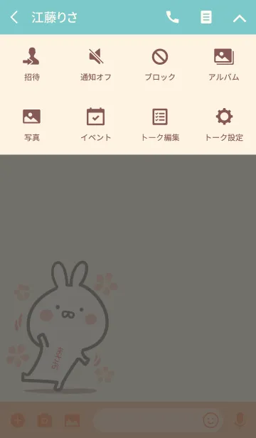 [LINE着せ替え] ☆【まさお】のウサギ着せかえ☆の画像4