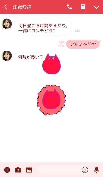 [LINE着せ替え] Liooon murasaki x poppy 4の画像3