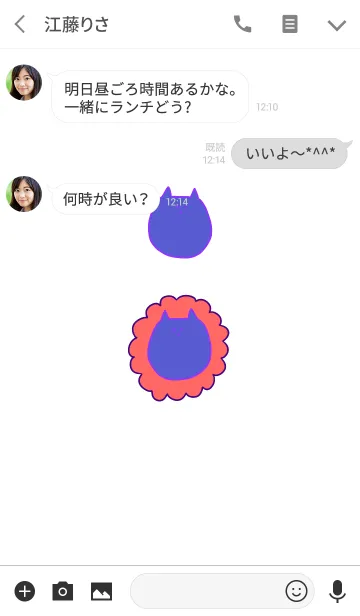 [LINE着せ替え] Liooon murasaki x poppy 5の画像3