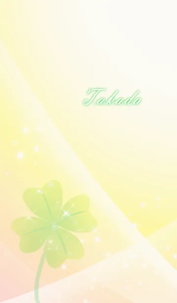 [LINE着せ替え] No.544 たかだ 運気UP♪四つ葉のクローバーの画像1