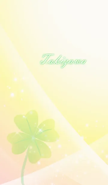 [LINE着せ替え] No.554たきざわ運気UP♪四つ葉のクローバーの画像1