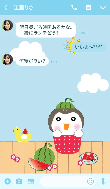 [LINE着せ替え] Cute penguin theme v.4 (JP)の画像3
