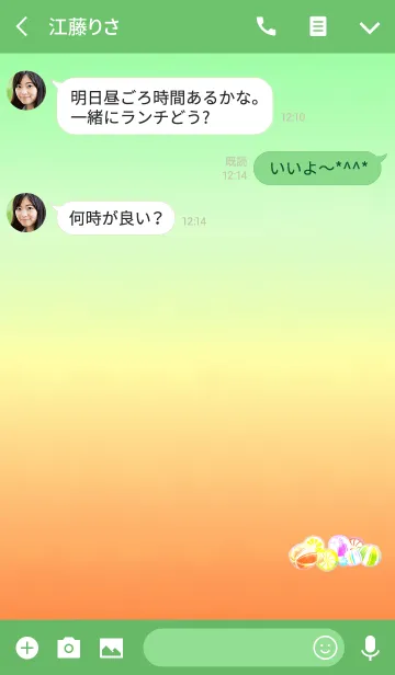 [LINE着せ替え] 日本の飴玉オレンジの画像3