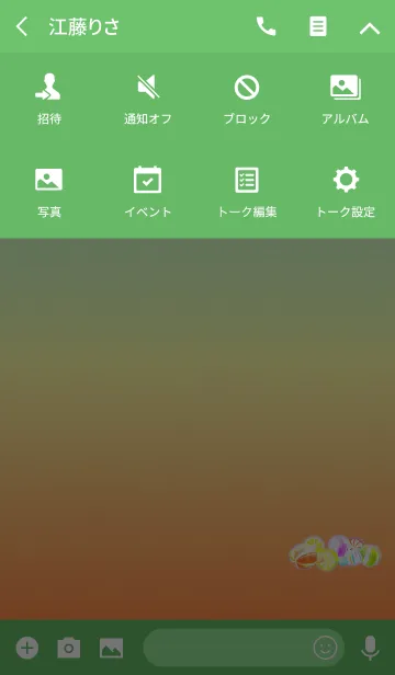 [LINE着せ替え] 日本の飴玉オレンジの画像4