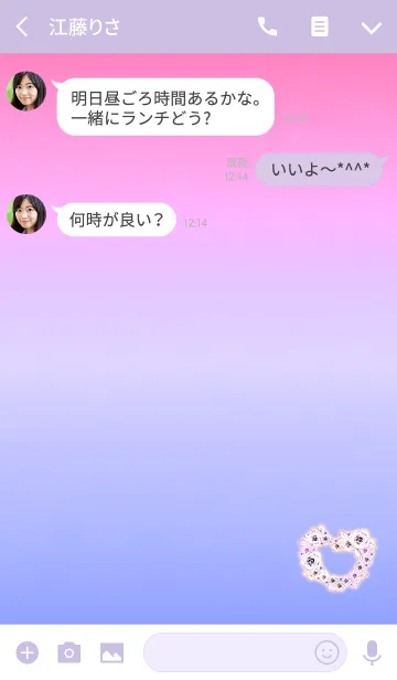 [LINE着せ替え] 恋愛運のバラハートオレンジの画像3