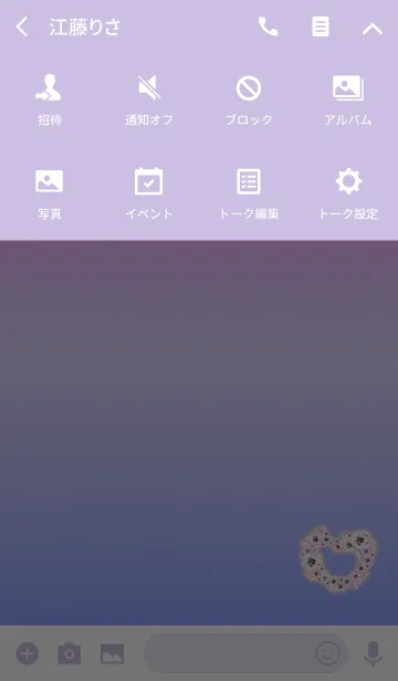 [LINE着せ替え] 恋愛運のバラハートオレンジの画像4