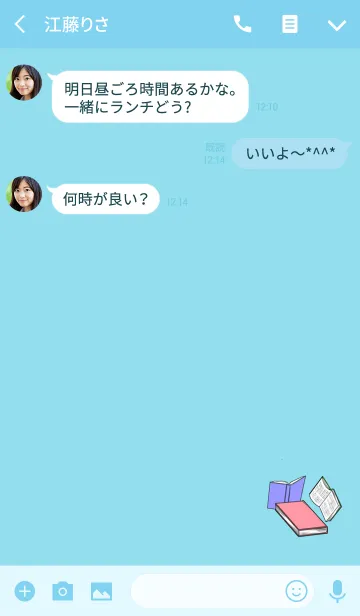 [LINE着せ替え] おしゃれな本の画像3