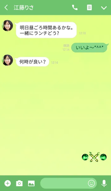 [LINE着せ替え] 運が良くなるバタフライライトグリーンの画像3