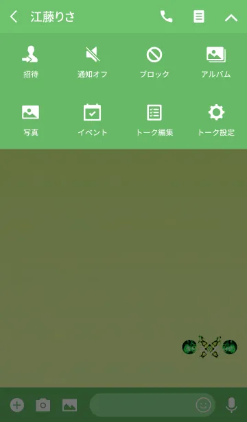 [LINE着せ替え] 運が良くなるバタフライライトグリーンの画像4