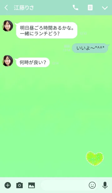 [LINE着せ替え] 幸運を呼ぶハートライトグリーンの画像3