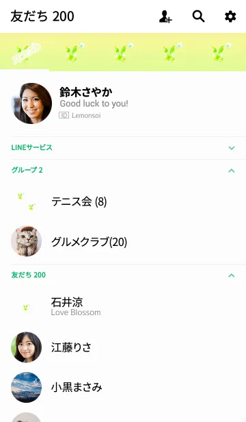 [LINE着せ替え] 恋愛運のプチうさぎライトグリーンの画像2