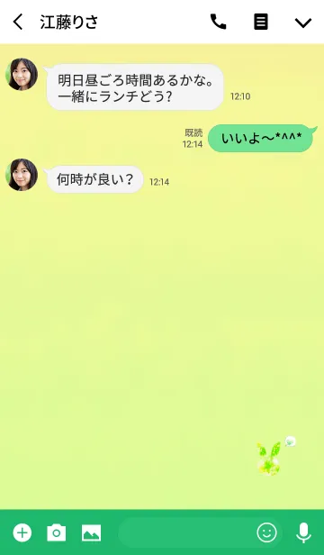 [LINE着せ替え] 恋愛運のプチうさぎライトグリーンの画像3