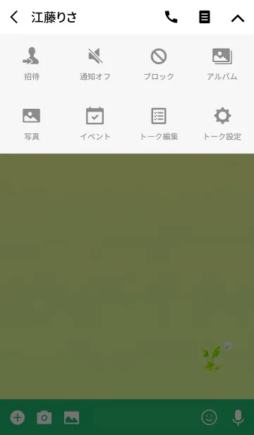 [LINE着せ替え] 恋愛運のプチうさぎライトグリーンの画像4