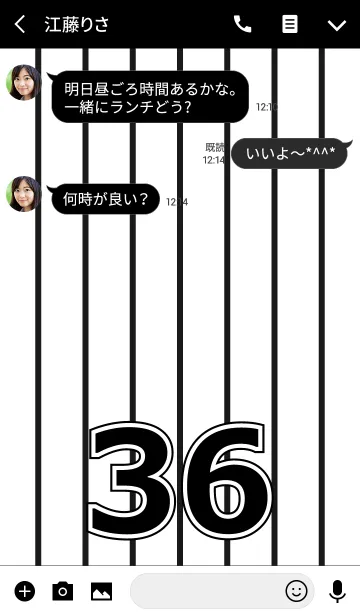 [LINE着せ替え] Number 36 stripe versionの画像3