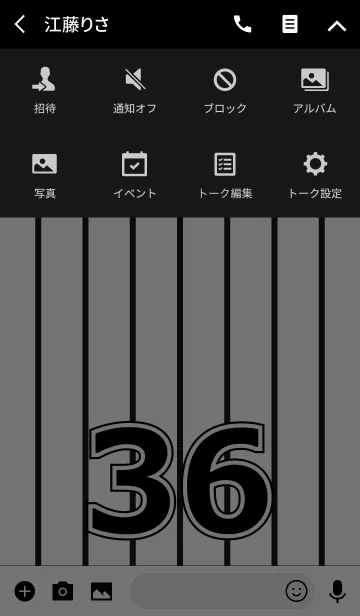 [LINE着せ替え] Number 36 stripe versionの画像4