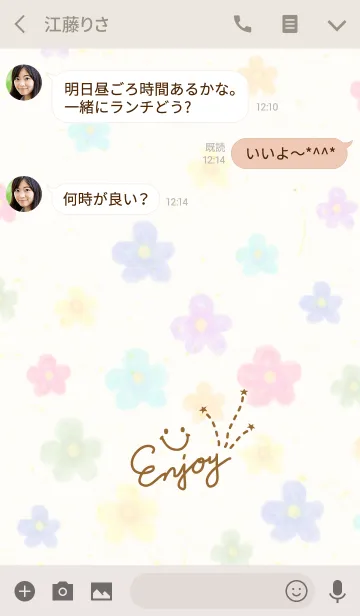 [LINE着せ替え] 大人水彩お花4-スマイル21-の画像3