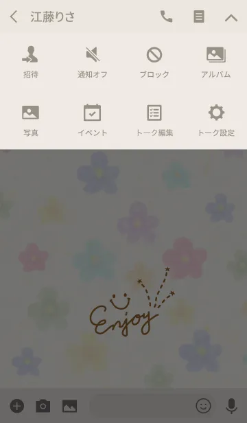 [LINE着せ替え] 大人水彩お花4-スマイル21-の画像4