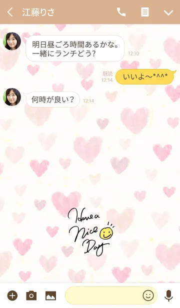 [LINE着せ替え] 大人スマイルとハート23の画像3