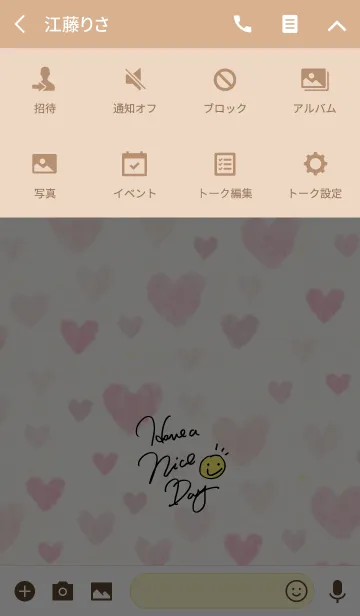 [LINE着せ替え] 大人スマイルとハート23の画像4