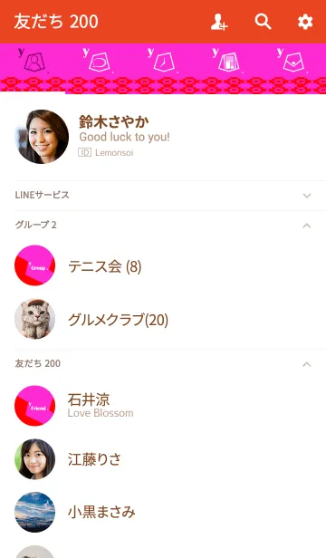 [LINE着せ替え] y プラヤ .の画像2