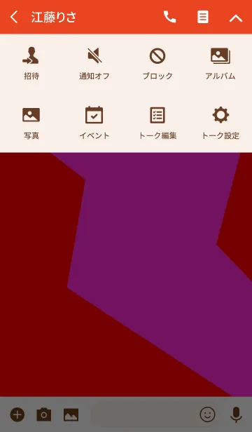 [LINE着せ替え] y プラヤ .の画像4