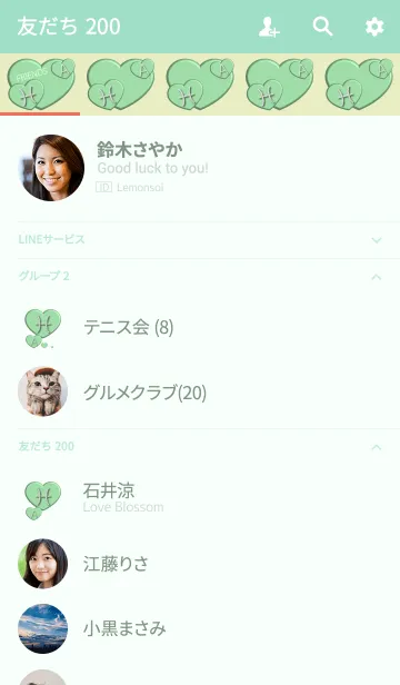 [LINE着せ替え] はーと型ペンダント(うお座・A型)の画像2