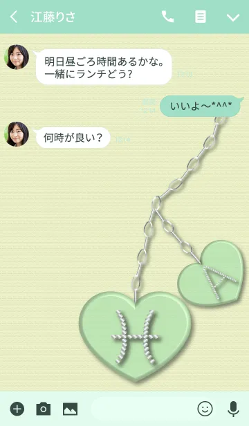 [LINE着せ替え] はーと型ペンダント(うお座・A型)の画像3