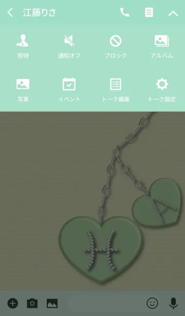 [LINE着せ替え] はーと型ペンダント(うお座・A型)の画像4